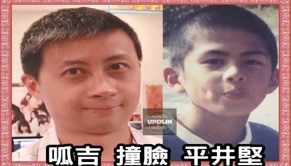 台日友好 Unolin 異言堂 台北 台南 布宜諾 西雅圖 四城往事