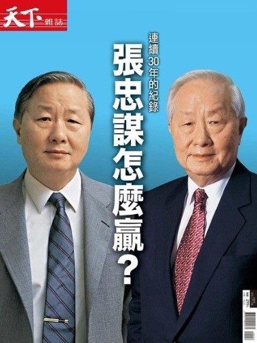 張忠謀-撞臉-李正皓