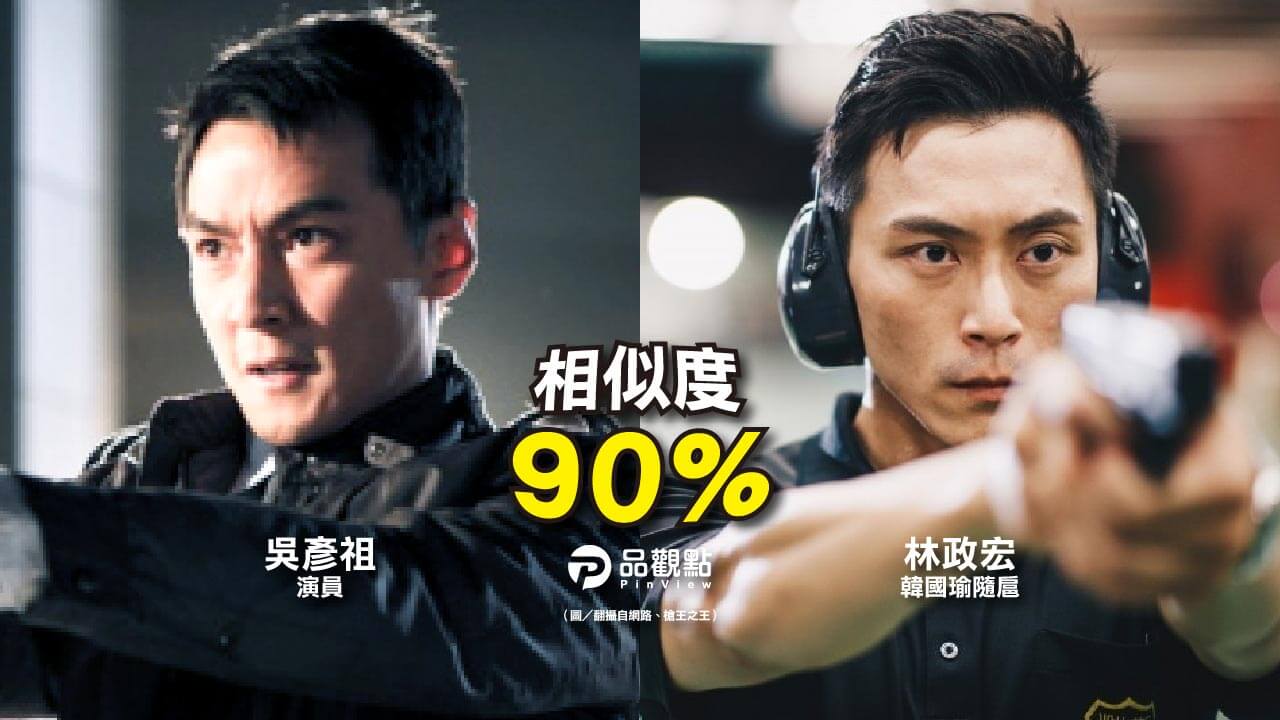 林政宏-特勤-香港-演員-吳彥祖-撞臉-GINO-韓國瑜-國安局-隨扈-神似-蔡東威-明星臉-長相-2020-總統-選舉-花絮-藝人-歌手-主持人