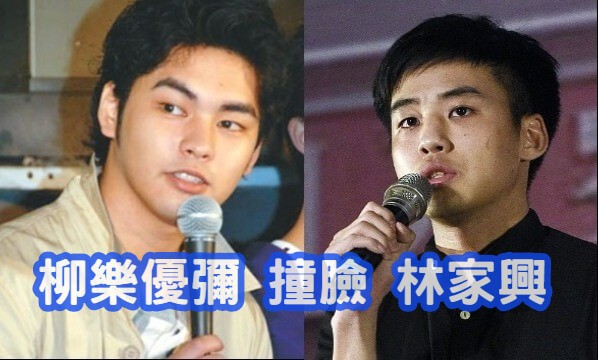 柳樂優彌-林家興-日本-演員-長相-面貌-撞臉-神似-明星臉-國民黨-青年團-團長-中常委-法國-坎城-影展-影帝-郭台銘-幕僚