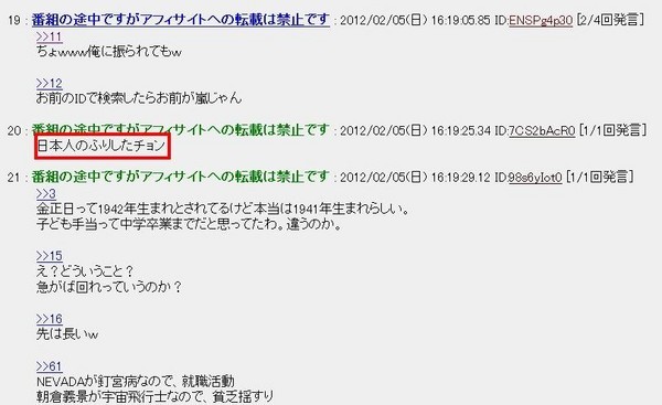 MAKIYO-日本友人-友寄隆輝-韓國裔?