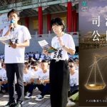 黃國昌-民眾黨-公民走讀-走讀-違法-遊行-集會-警察-警民-衝突-總統-賴清德-官邸