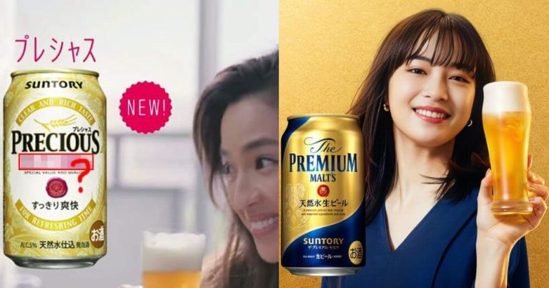 SUNTORY-三得利-啤酒-廣告-下架-物化女性-爭議