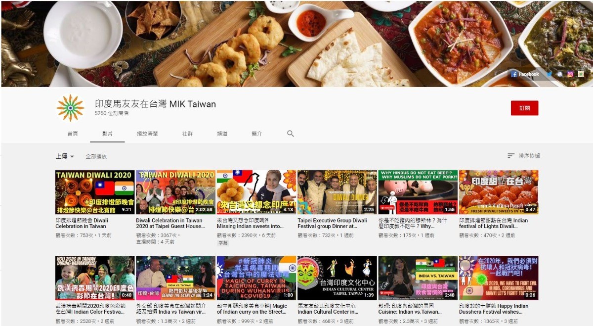 馬友友-印度-YOUTUBER-網紅-YTER-亞洲-南亞-餐廳-咖哩-料理-新住民-移民-台灣