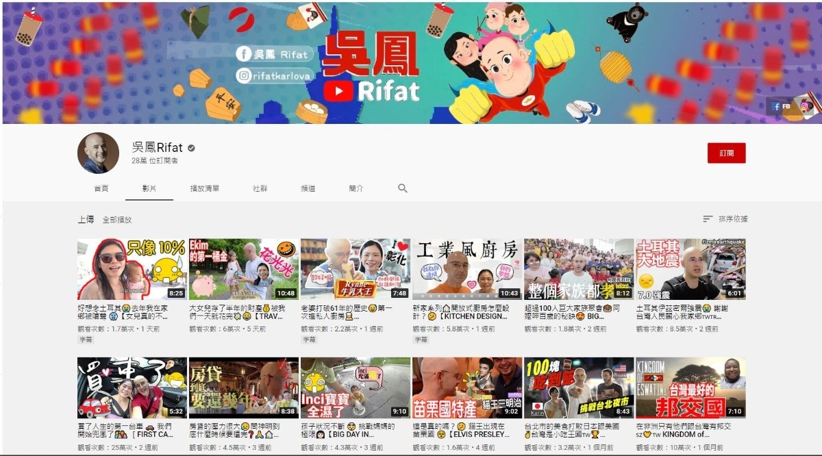 吳鳳-土耳其-YOUTUBER-網紅-YTER-歐洲-亞洲-男性-新住民-移民-配偶-留學生-交換-台灣